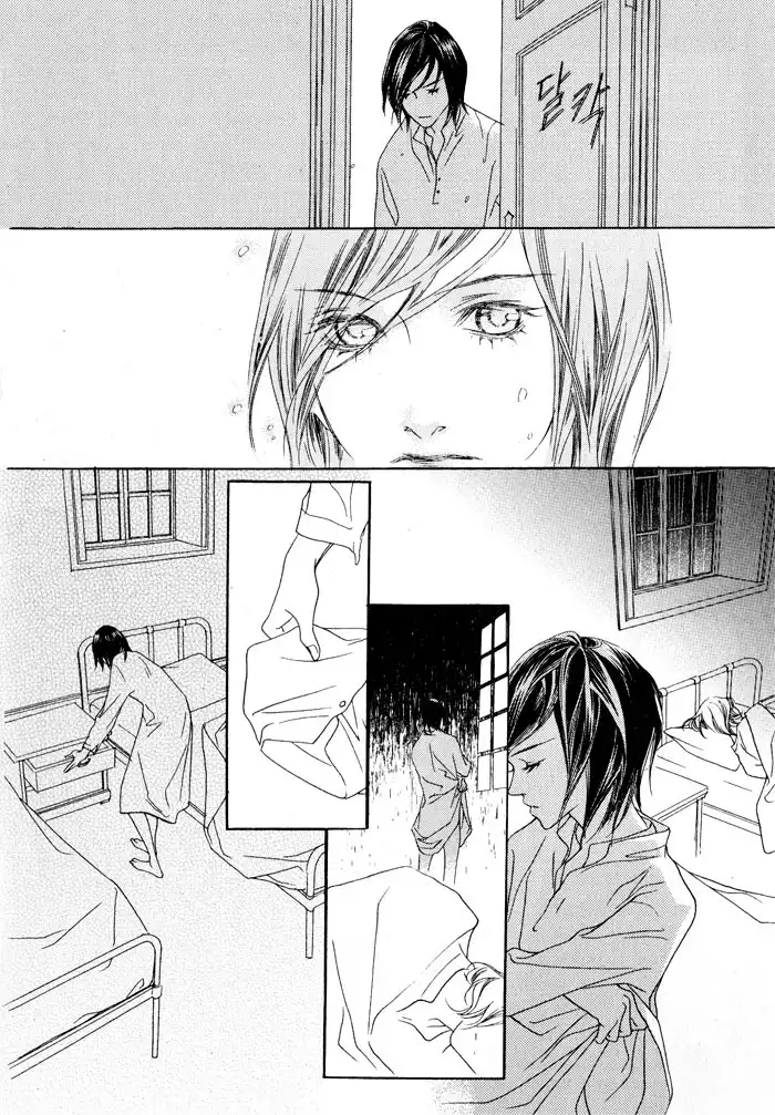 Savage Garden Chapter 4 36